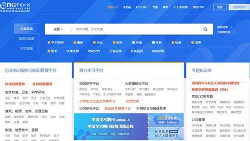 同方知網(wǎng) spreadjs助力企業(yè)內(nèi)部oa辦公系統(tǒng)搭建