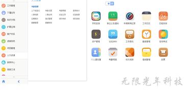 2017.net源碼oa系統(tǒng)源碼辦公自動(dòng)化帶工作流帶審批